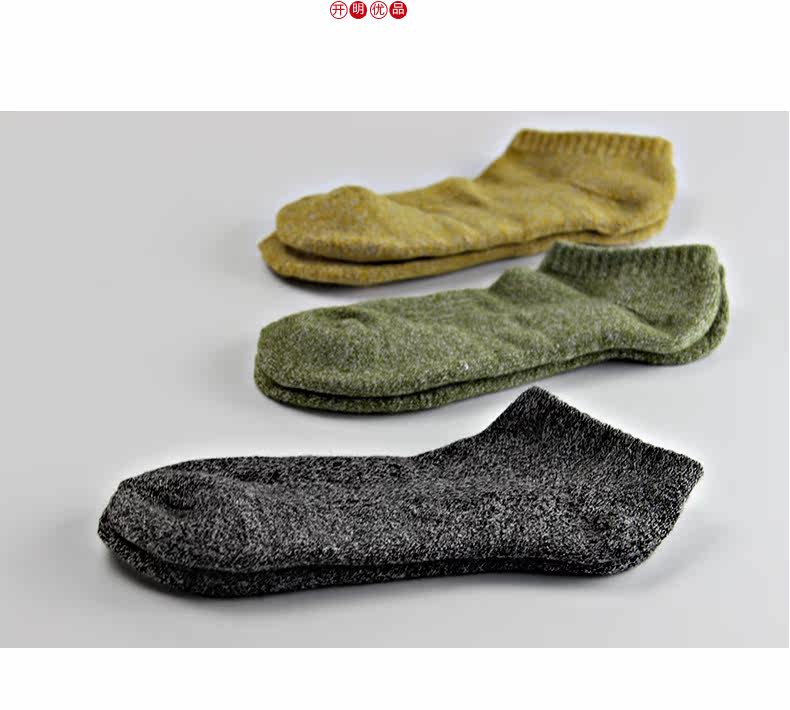 Chaussettes - collants LB1620 - Ref 763762 Image 10