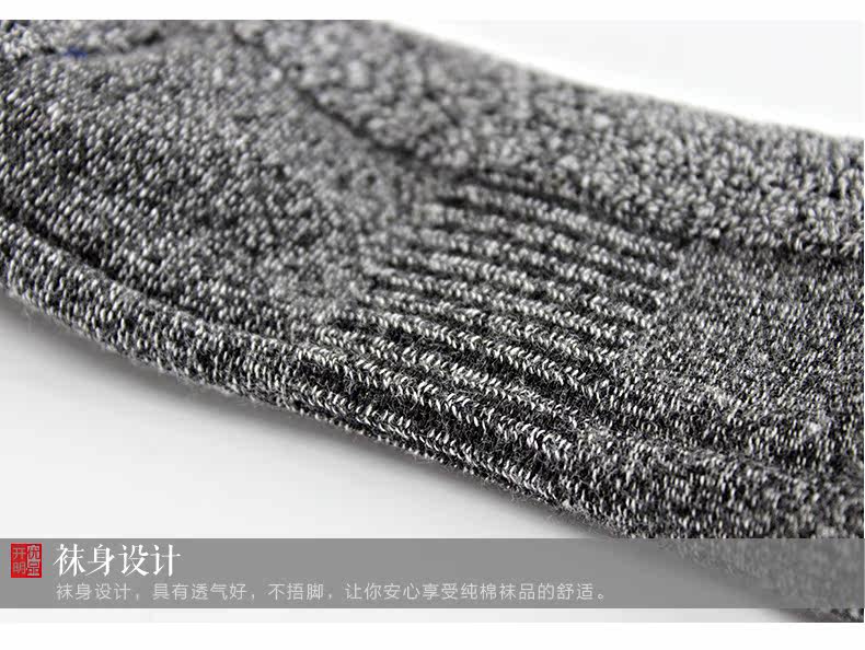 Chaussettes - collants LB1620 - Ref 763762 Image 13