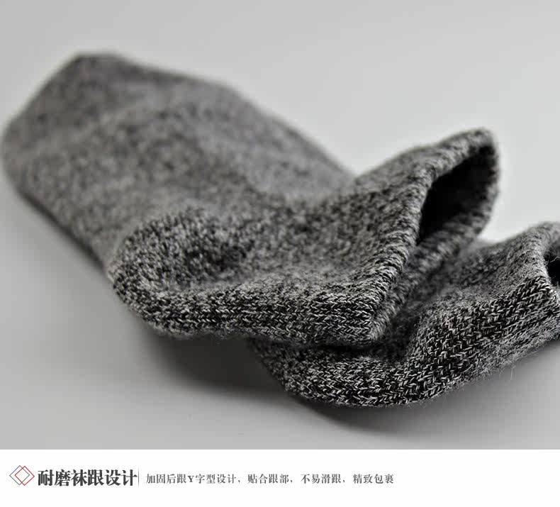 Chaussettes - collants LB1620 - Ref 763762 Image 22