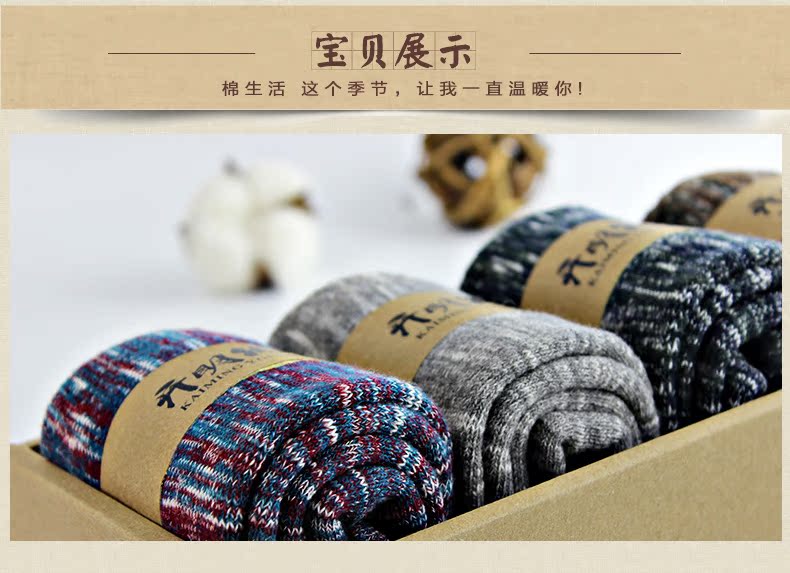Khai sáng vớ nam mùa đông tuyệt vời trong xu hướng vớ ống cộng với tất nhung dày vớ retro vớ cotton khử mùi mùa đông vớ cao