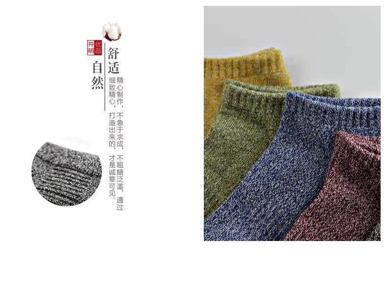 Chaussettes - collants LB1620 - Ref 763762 Image 9