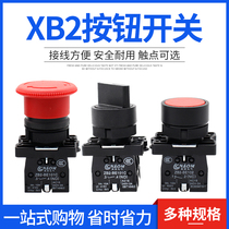 High quality XB2-EA31 EA42 round molded case push button switch ZB2 jog self reset unilateral flat button Red Green