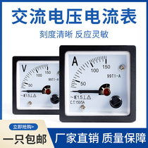 99T1 pointer AC ammeter voltmeter 45*45 mechanical head 250v300v1a2a3a50a15
