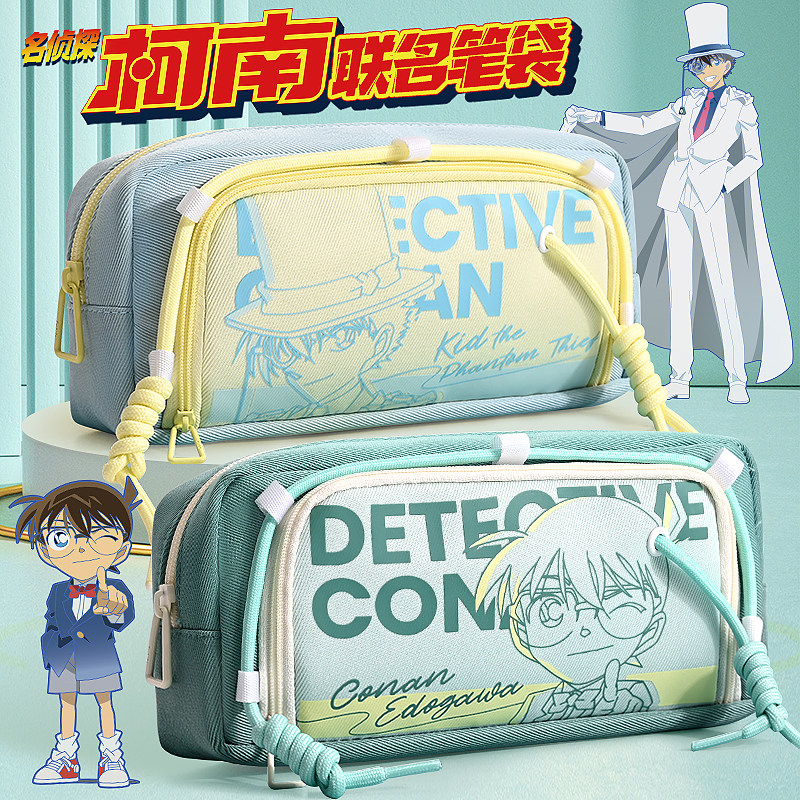 2025new arrival detective conan co-branded pencil case, hit style