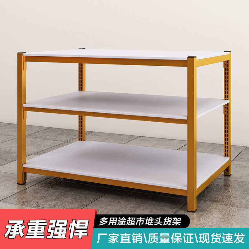 Supermarket Milk Shelving Golden Shelving Grain Oil Rice Noodle Milk Pile Rack Ground Pile Promotion Tai Steel Wood Display Show Shelf