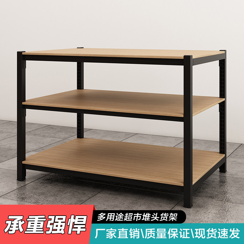 Supermarket milk steel and wood shelves Gift shelves Grain and oil rice and noodles milk stack shelves floor stack promotion table display display stand