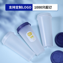 Disposable plastic cup injection cup 90 frosted cup mesh tea cup milk cup commercial national tide plastic cup