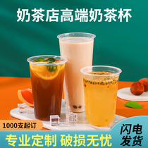 Injection cup disposable membrane patch logo injection plastic grinding 90 ml milk cup drink cup