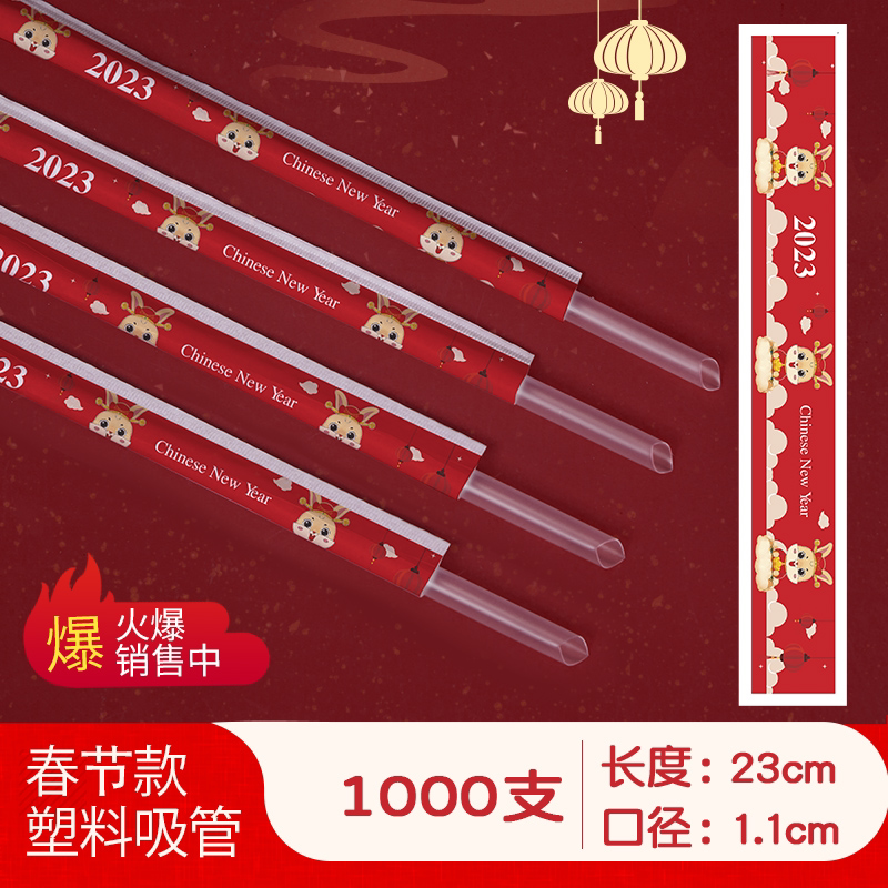 Milk tea plastic pp straw disposable individual kraft paper packaging pearl milk tea thick straw custom logo straw