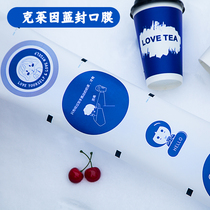 The logo of milk tea paper film is customized for 90 95 caliber sealing film