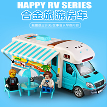 Alloy simulation travel car car model childrens toy car baby alloy car model sound and light toy male