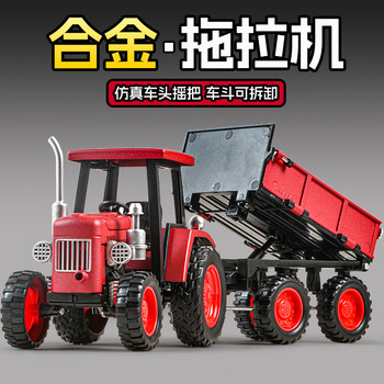 拖拉机儿童玩具仿真合金农夫车汽车模型工程农场运输车男孩玩具车