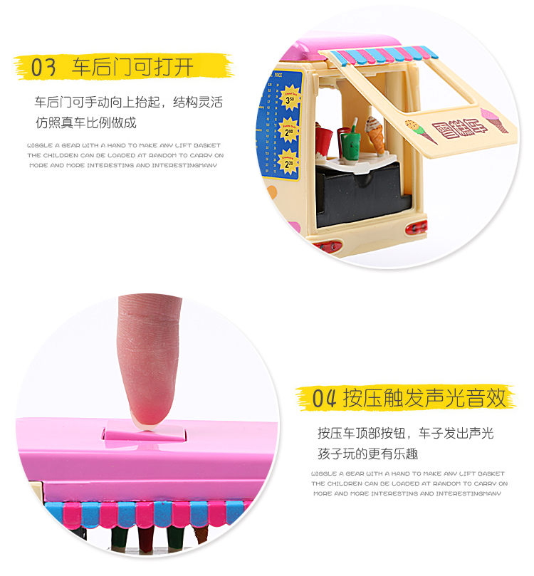 Mô phỏng xe kem đồ chơi xe ô tô di động kem xe thức ăn nhanh xe trẻ em hợp kim xe kéo trở lại xe đồ chơi xe - Chế độ tĩnh đồ chơi bé trai