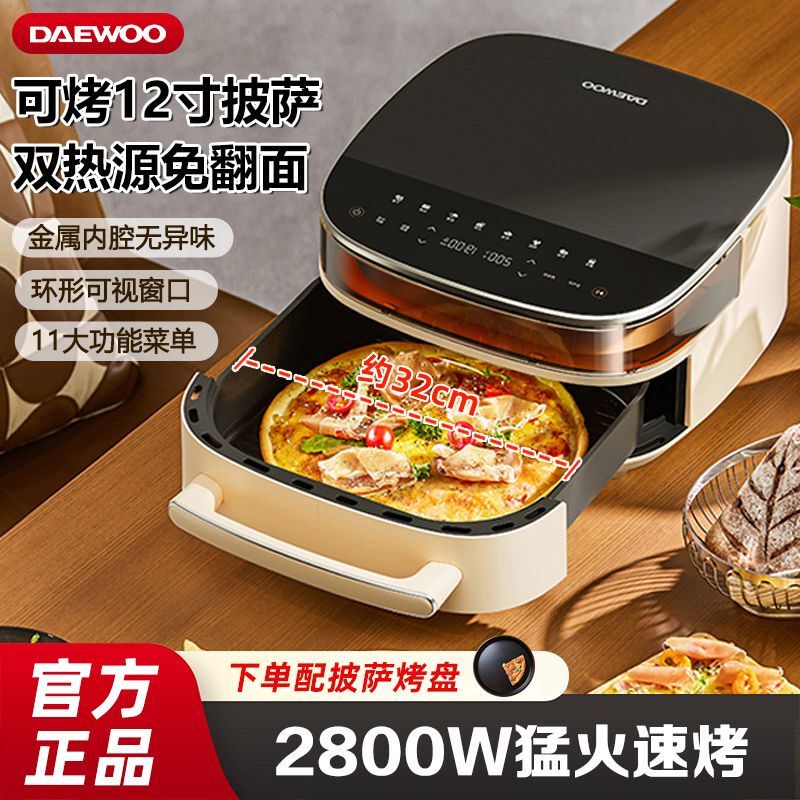 Korean Daewoo Flat Air Fryer Multifunctional Electric Fryer Oven Large Capacity All-In-One Machine with Visual Display New Model