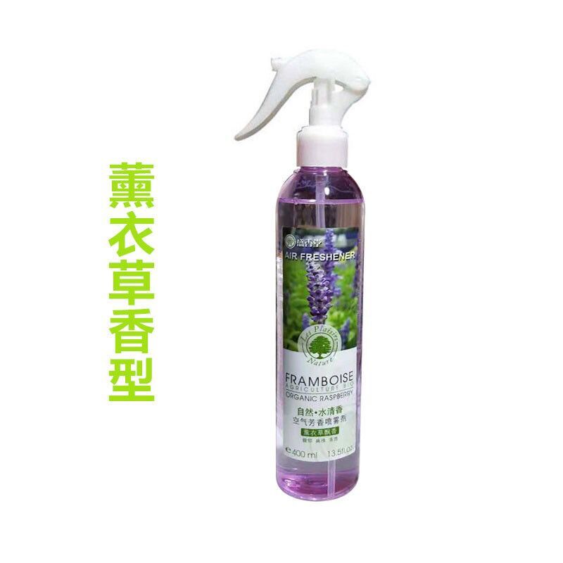 nuoc lau kinh Máy làm mát không khí 400ml xịt phòng ngủ lâu dài hương thơm phòng tắm xe nhà khử mùi hương liệu - Trang chủ nước lau sàn loại nào thơm