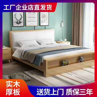 Nordic solid wood bed soft backrest 1 8 m double bed oak double bed rental house apartment bed bag installation