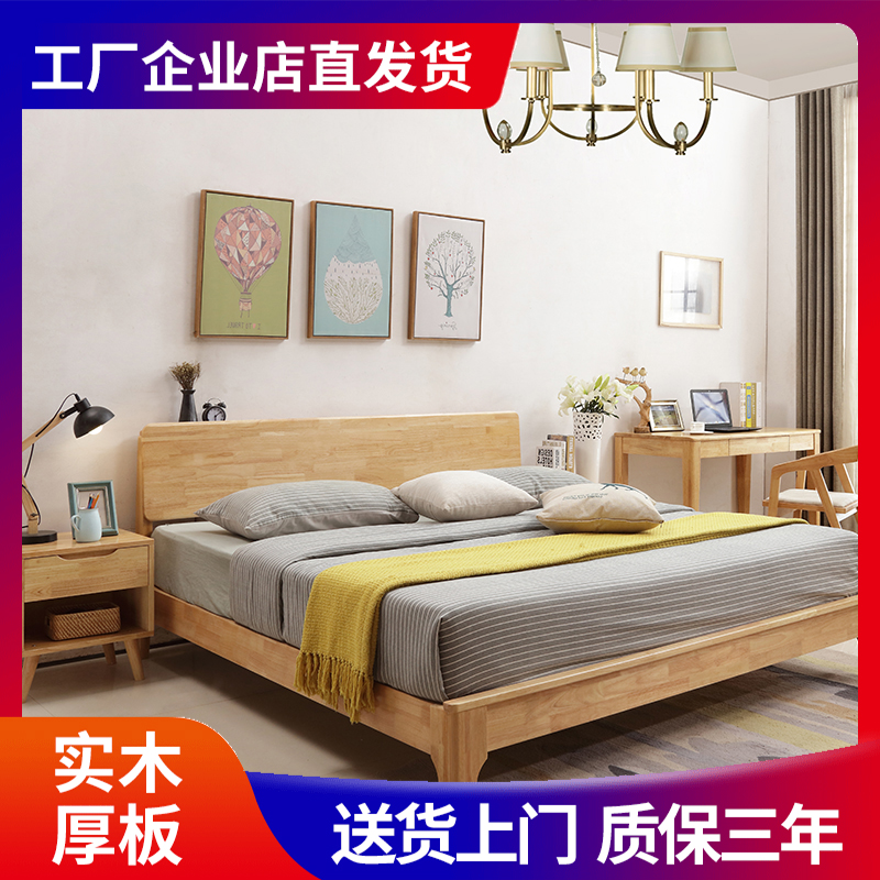 Nordic solid wood oak bed 1 8 meters double bed 1 5 1 2 meters modern minimalist apartment rental bed package installation