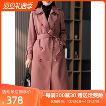 U-style design sense, British style temperament, windbreaker for women's 2024 spring and autumn new loose casual long coat jacket