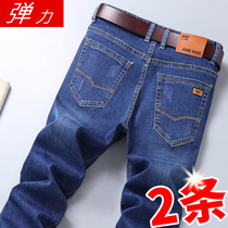Spring jeans mens straight loose elastic youth business casual mens pants Joker trend autumn and winter thick models