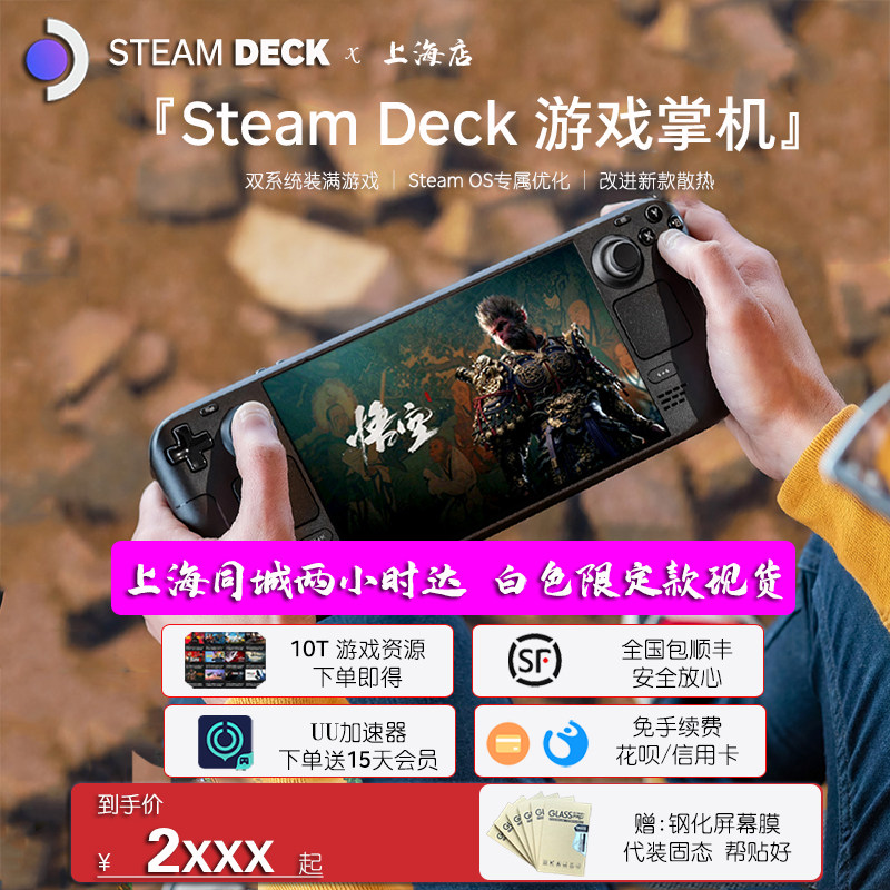 Портативная компьютерная игра Steam Deck oled handheld steamdeck портативная двухсистемная игровая консоль steam