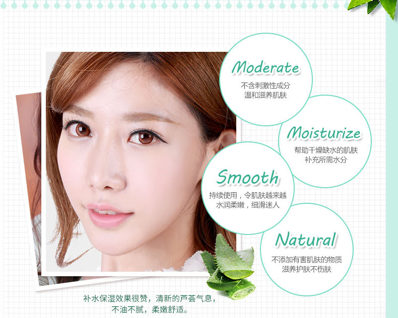 Một loại gel lô hội mùa xuân 40g sau khi bị cháy nắng sửa chữa kem dưỡng ẩm mặt nạ dưỡng ẩm cho mỹ phẩm kem khóa ẩm