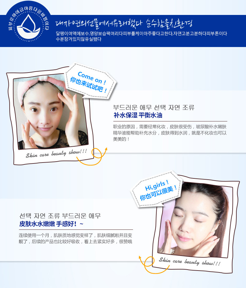 Han Wei hyaluronic acid gốc giải pháp hydrat thu nhỏ lỗ chân lông cơ bắp làm sáng da mặt tinh chất nam và nữ đích thực serum tinh chất bơ
