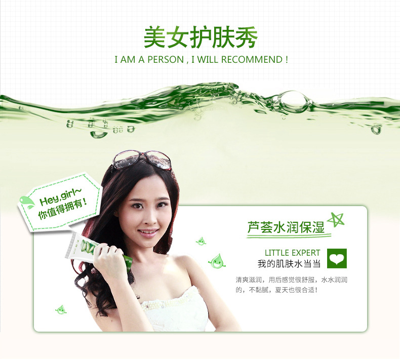 Sữa rửa mặt Han Yu Aloe dưỡng ẩm giữ ẩm cho da sữa rửa mặt trà xanh nhật