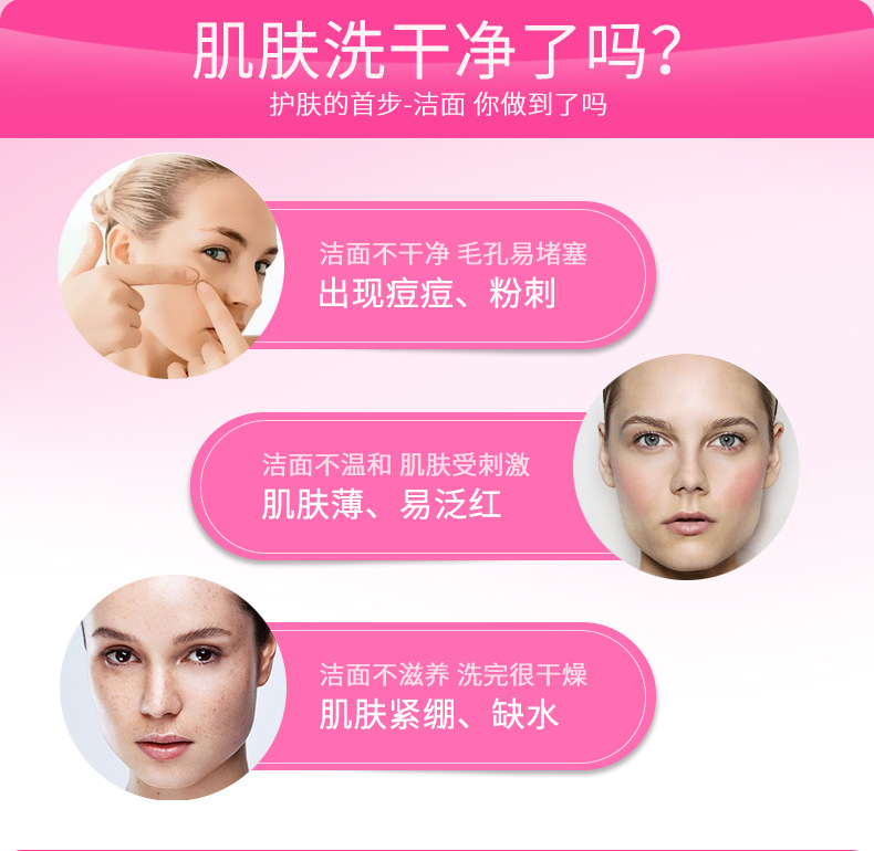 Image Beauty Glacier Mud Volcanic Mud Deep Sea Mud Cleansing Sữa Cleansing Milk Shrinking Moisturising Cleanser sữa rửa mặt pond đen