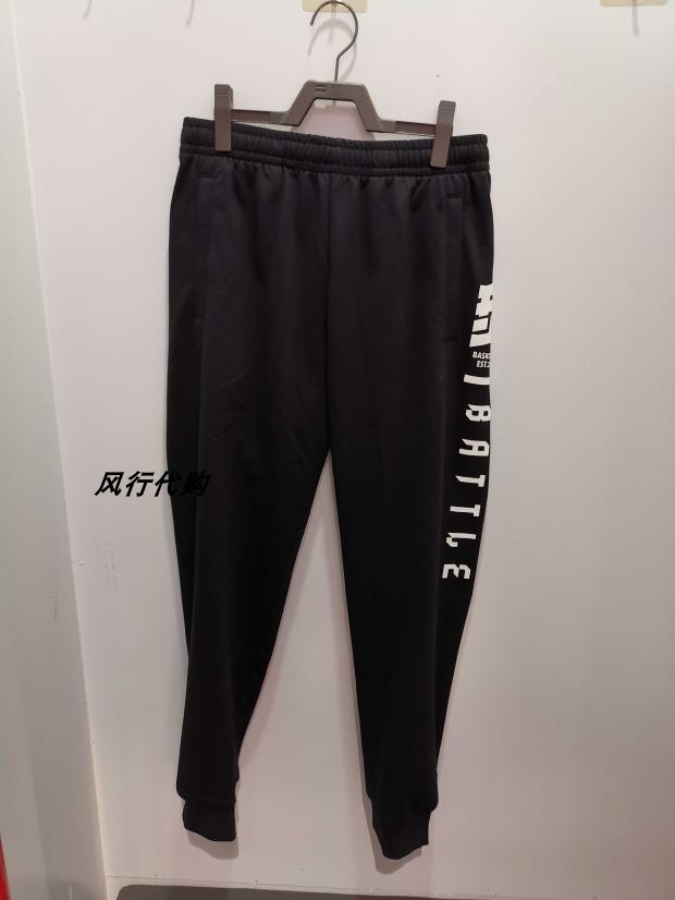 Men's AKL13201103-2 Jordan spring 2020 new casual sports closed knitted trousers - Taobao