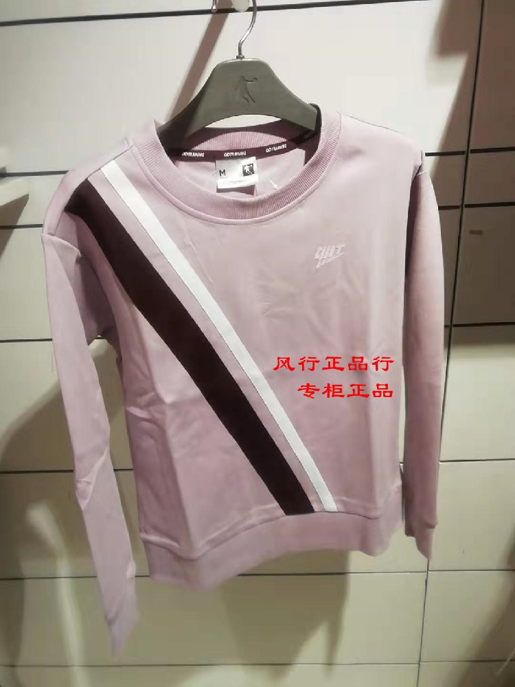 Women's EWD12201351 Jordan counter 2020 spring women's sports pullover round neck knitted guard loose type - Taobao