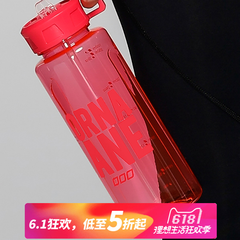 Lorna Jane Sports Bottle Fundamental A121682 bình nước có ống hút cho bé