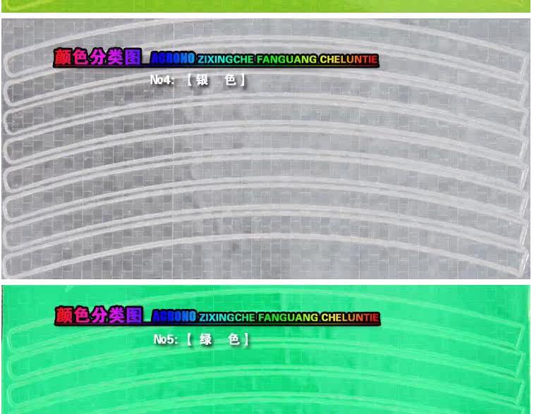 Sticker pour vélos - Ref 2281554 Image 14