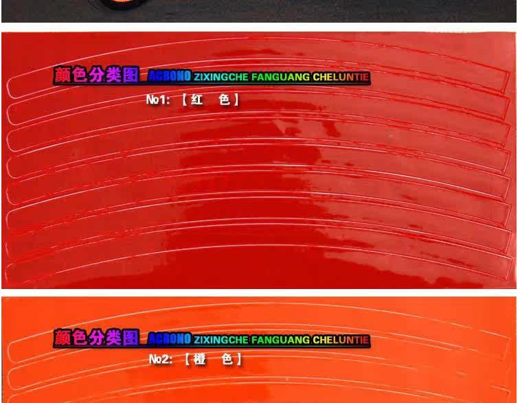 Sticker pour vélos - Ref 2281554 Image 12