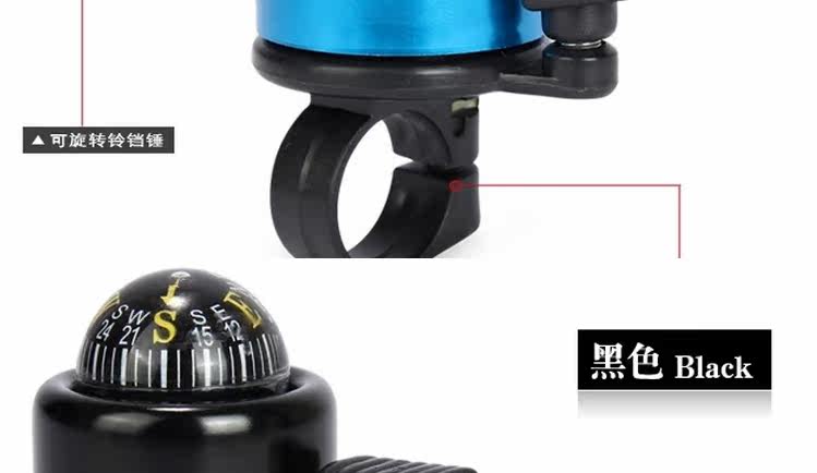 Sonnette de vélo - Ref 1454660 Image 4