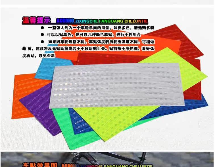 Sticker pour vélos - Ref 2281554 Image 10