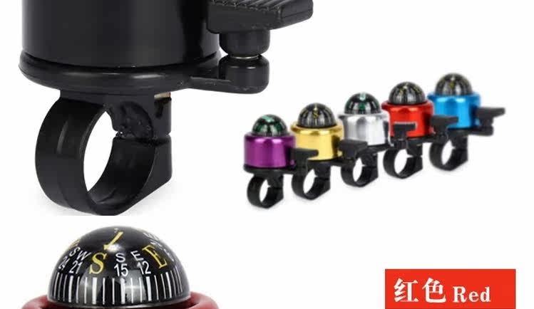 Sonnette de vélo - Ref 1454660 Image 5