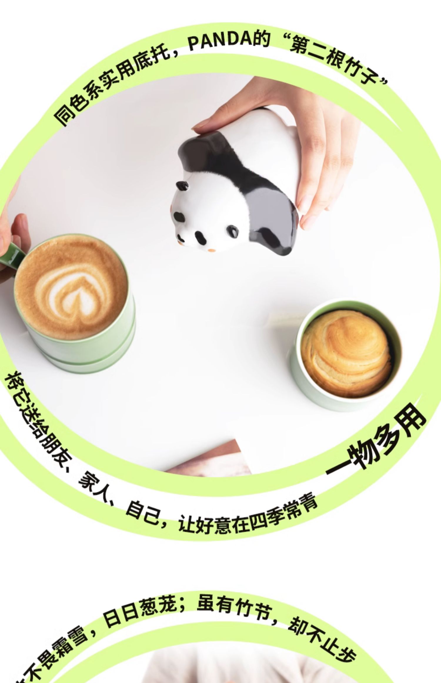 商品详情图