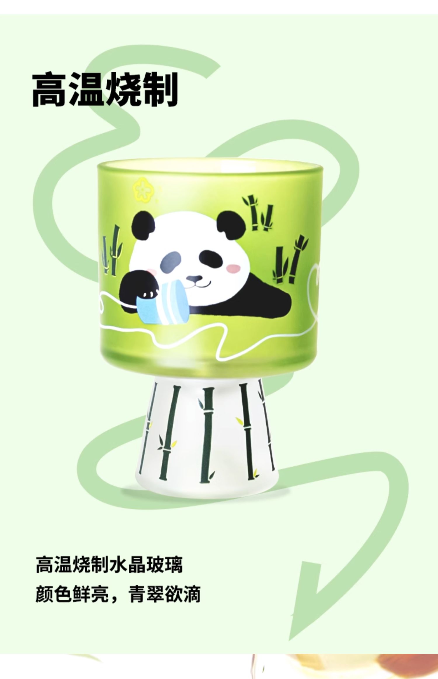 商品详情图