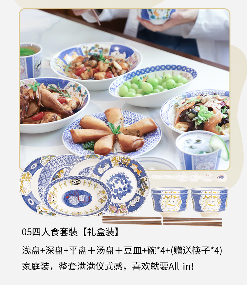 商品详情图