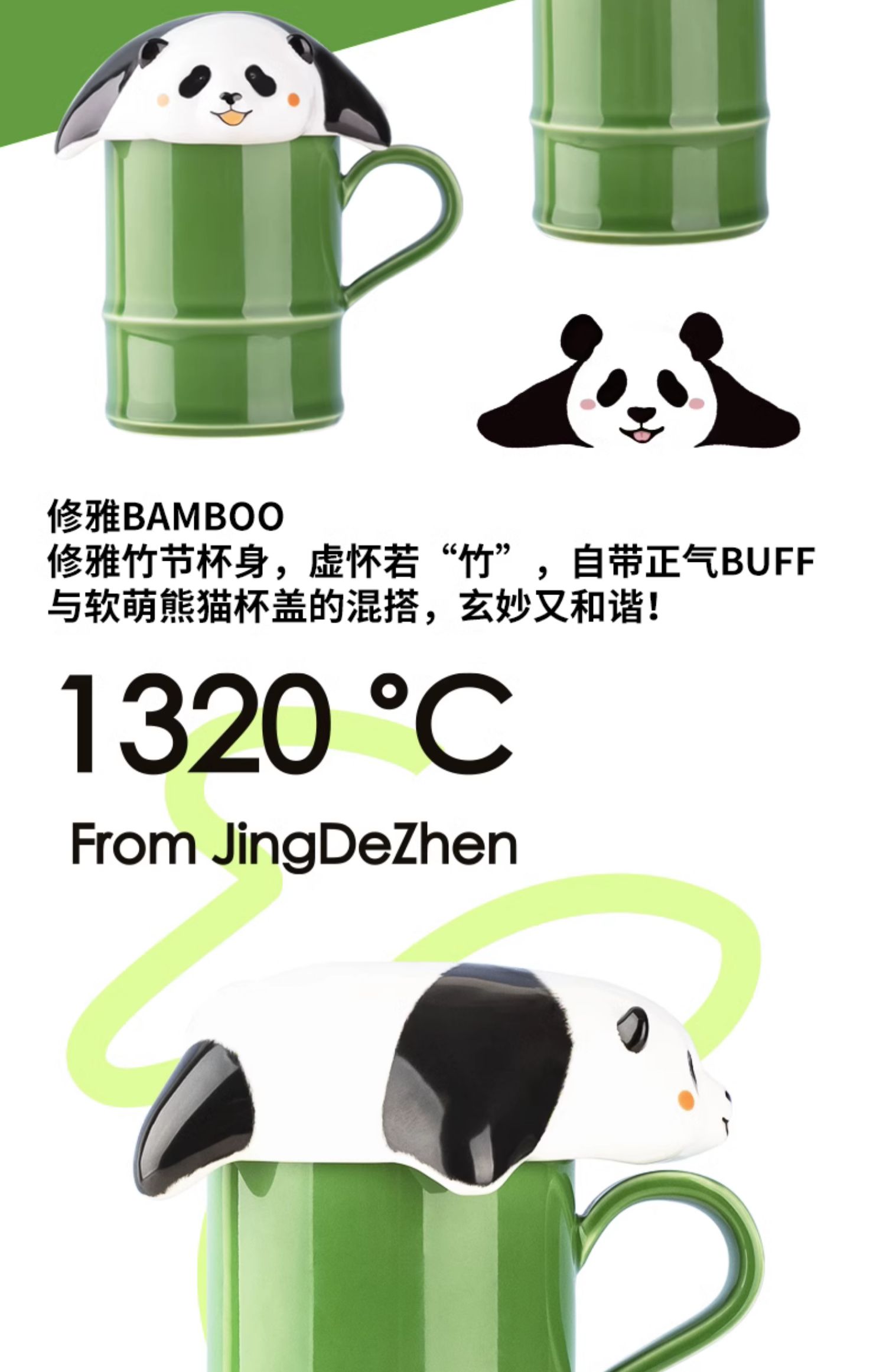 商品详情图