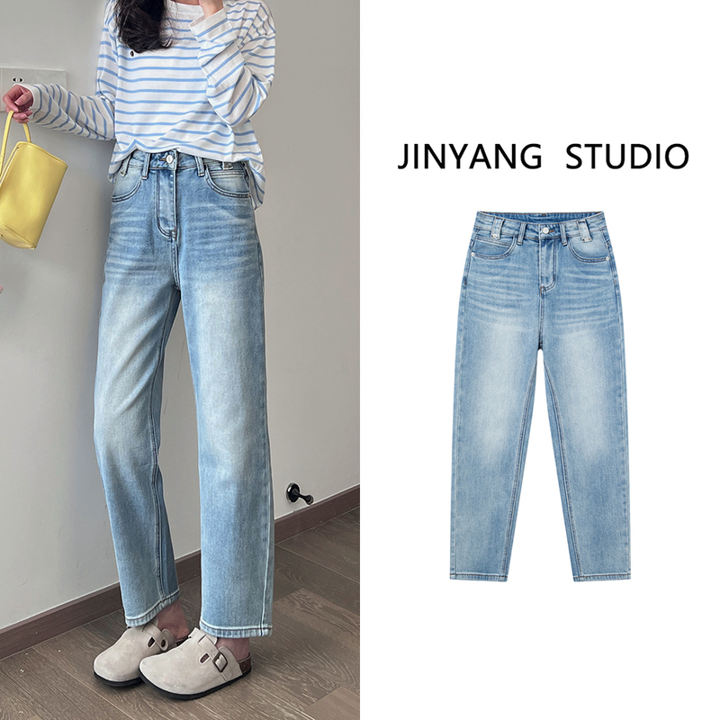 Light Blue Vintage Distressed Cropped Pants for Women, 2026 Spring New Versatile Slimming Straight High-Waisted Harem Jeans
