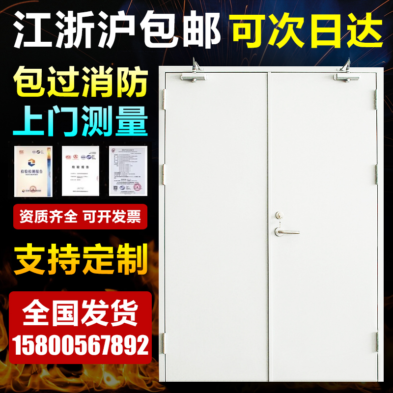 Fire door manufacturer Direct customized grade A steel stainless steel GRP wood fire safety door-Taobao