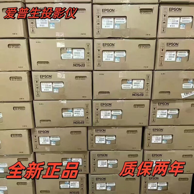 Epson Cb-X06/Xo6E/X49/X52/W01/W06/W52/Fh01/Fh02/Fh06/972/992F/2255U/U2265U Business Meeting Education Projector Epson Cb-X06/Xo6E/X49/X52/W01/W06/W52/Fh01/Fh02/Fh06/972/992F/2255U/U2265U Business Meeting Education Projector