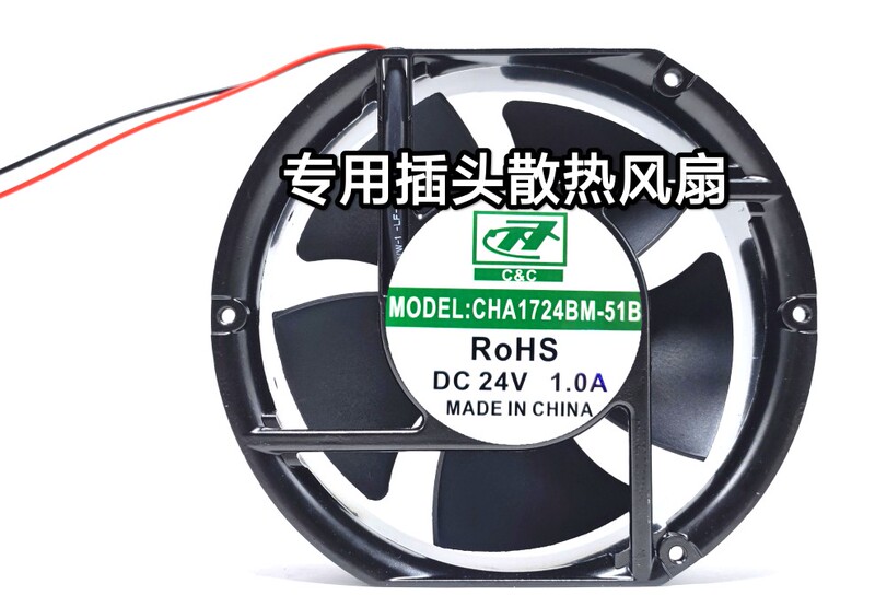 Brand New C&C Cha1724Bm-51B Dc 24V 1.0A High-Quality Cooling Fan Available in Stock