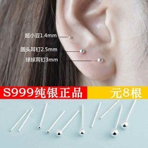 Silver female ear pierced ear rod sleep without picking earrings Male double head stud earrings