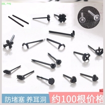 Anti-inflammatory simple three-dimensional black ear nail anti-inflammatory stick stick raising ear stick plastic disinfection transparent ear hole cute stick man