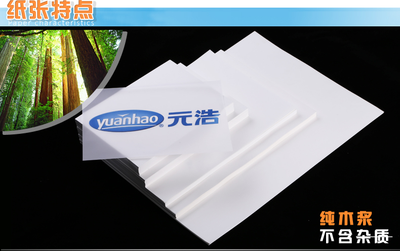 8k / 4k bìa cứng trắng 180g in danh thiếp giấy cứng thẻ giấy vẽ thẻ giấy giấy DIY giấy thủ công - Giấy văn phòng giấy decal a4 văn phòng