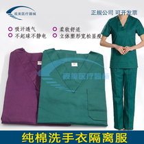 Hand washing clothes Short-sleeved doctor clothes Surgical clothes Womens cotton long-sleeved overalls Brush hand clothes Isolation clothes split suit