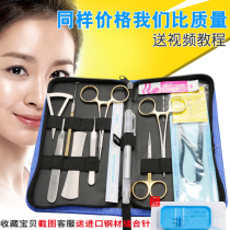 Tiangong do double eyelid instrument sleeve Ophthalmology plastic embedding surgery tool designer needle holder angle needle round needle