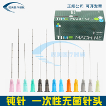 Disposable Industrial Electronic Experiment Flat Needle Blunt Needle 23G25G27G Glue Needle Round Head Needle